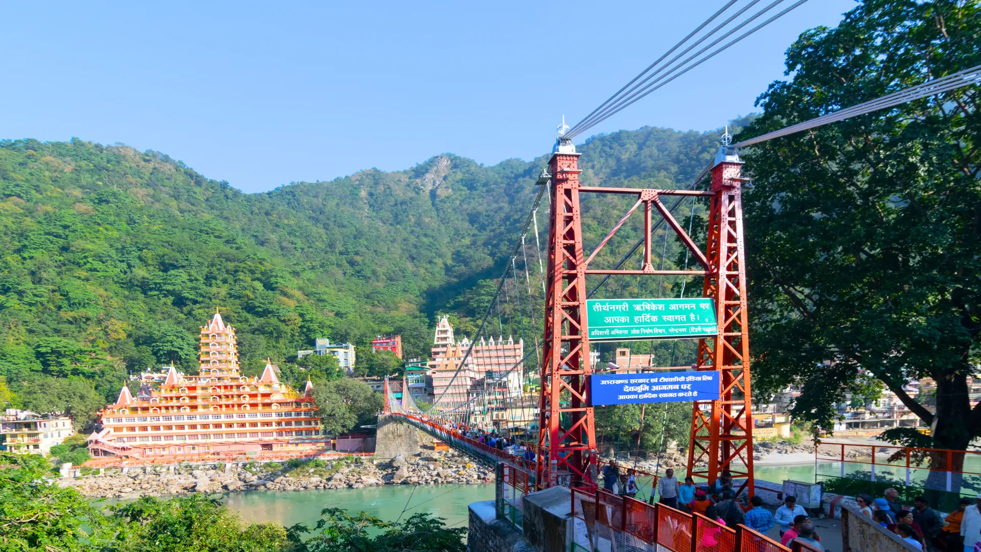 Rishikesh